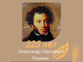 Неделя, посвященная юбилею А.С.Пушкина Неделя, посвященная юбилею А.С.Пушкина.