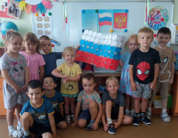 22 августа - День Государственного Флага Российской Федерации 22 августа - День Государственного Флага Российской Федерации.