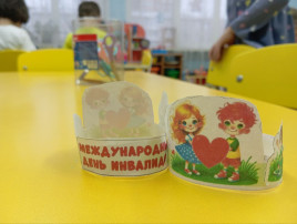 3 декабря - Международный день инвалидов 3 декабря - Международный день инвалидов.