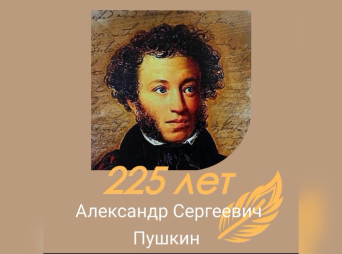 Неделя, посвященная юбилею А.С.Пушкина Неделя, посвященная юбилею А.С.Пушкина.