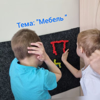 .